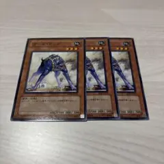 遊戯王 ガード・ドッグ