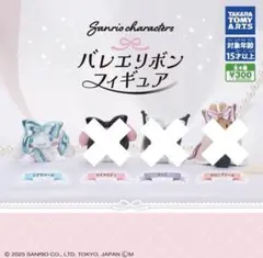 サンリオ　バレエリボンフィギュア シナモロール初期不良あり