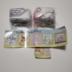 ちいかわ マルチタオル2 2枚セット