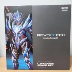 海洋堂 リボルテック アメイジングヤマグチ ルナガロシリーズ