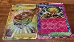 偉大な大樹 ACE SV7 ステラミラクル 101/102