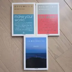 2026年最新】西村賢太 本の人気アイテム - メルカリ