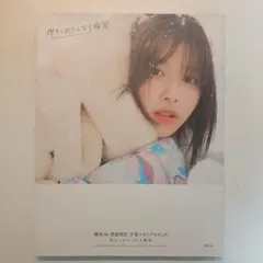 Item thumbnail for item da8bc0f1-64a2-4c43-b152-654fa3c6773c