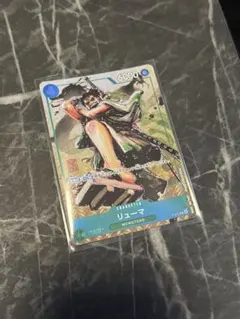 リューマ P P-072 MONSTERS プロモ パラレル ワンピースカード - メルカリ