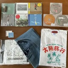 2026年最新】ズーカラデルの人気アイテム - メルカリ