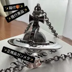 現在美品/人気 Vivienne Westwood ガンメタル スモールオーブ
