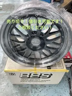 1/43　レパード改　F31　アルティマ　BBS-LM　アルミ製　深リム 1/18スケール 「レパード(F31) 後期アルティマ」カラーサンプル