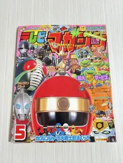 2026年最新】カクレンジャー 本の人気アイテム - メルカリ