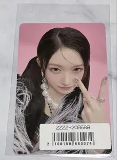 IVE REVIVE+ ソニミュ 特典 トレカ イソ