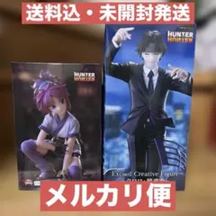 HUNTER×HUNTER フィギュア マチ クロロ セット