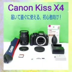 Canon EOS Kiss X4★スマホ転送OK★初心者★一眼レフ　セット