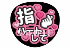 まいまい様 リクエスト 3点 まとめ商品