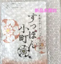 【新品未開封】すっぽん小町 4袋セット 2025年最新】すっぽん小町の人気アイテム - メルカリ