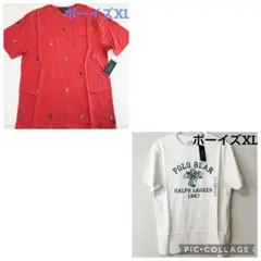 ブルー夢様 リクエスト 2点 まとめ商品