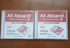 All　Aboard! English　Communication　Ⅰ，Ⅱ
