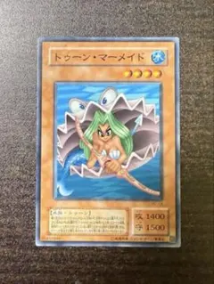 最安値　遊戯王　PSA10 トゥーン・マーメイド　2期　ウルトラレア　トゥーン 最安値 遊戯王 PSA10 トゥーン・マーメイド 2期 ウルトラレア