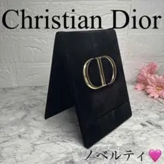 2026年最新】Christian Dior 卓上ミラーの人気アイテム - メルカリ