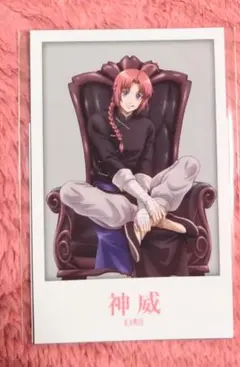 Item thumbnail for item 6d5bde6f-56ea-46eb-a0a7-a0125b0c4611