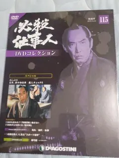 必殺仕事人 / スペシャル 久しぶり! 主水、夢の初仕事 悪人チェック!!