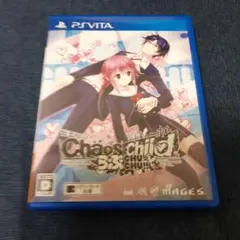 【美品】CHAOS;CHILD らぶchu☆chu!!