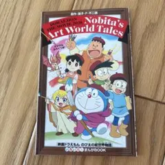 Item thumbnail for item b1143cc1-7bcf-4196-9ad6-c77a5e0b9b4d