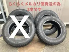 スタッドレスタイヤ 195/65R15 2本のサムネイル