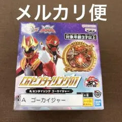 2025年最新】ゴーカイジャーまとめ売りの人気アイテム - メルカリ