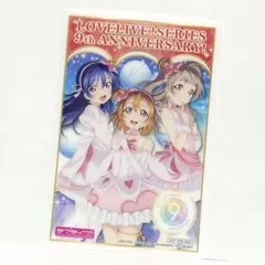 2026年最新】ラブライブ フィルム 僕たちはひとつの光の人気アイテム