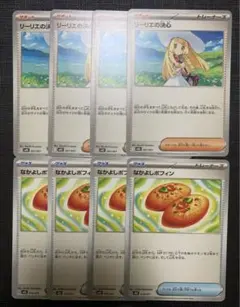 Item thumbnail for item b7c9bee5-2a9e-4299-861f-2547403a2a35