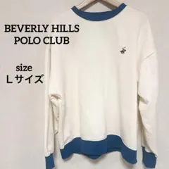 レディース スウェット 「BEVERLY HILLS POLO CLUB」