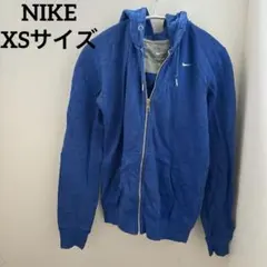 Nike【XS】青 ジップアップパーカー パーカー ナイキ NIKE ブルー