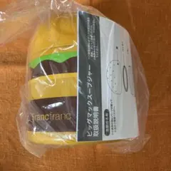 マクドナルド福袋　ハンバーガー型スープジャー