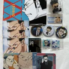 【最終値下げ】　ハンターハンター　レオリオ