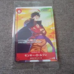 モンキー・D・ルフィ：セブンイレブンタイアップキャンペーン オリジナルカード …