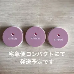 アトピロンスムースバーム 55g 2個 専用スパチュラ サンプル付き 新品