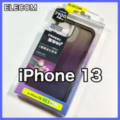 iphone13ケース手帳型エレコム