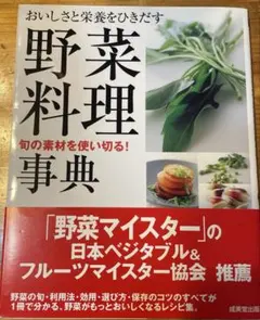 Item thumbnail for item f4e5d1e8-8059-46ac-8004-0bcc37bcb72c