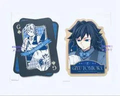 鬼滅の刃 冨岡義勇 モクテルバー ロト 第1弾 ボトルラベル風ステッカー