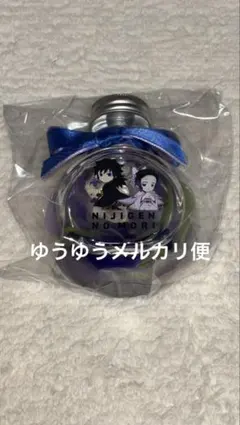 d*2様 鬼滅の刃 ニジゲンノモリ ハーバリウム 義勇 しのぶ 冨岡義勇 胡蝶し