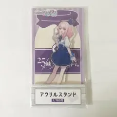 暁山瑞希 アクリルスタンド