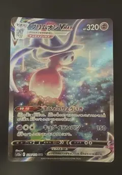 英語版 わるいニンフィアV 25th - メルカリ