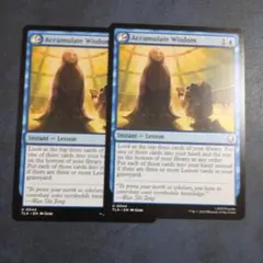 積み重ねられた叡智３枚セット1枚Foil