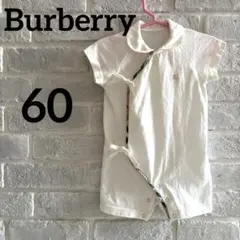 haru様専用Burberry 半袖ロンパース　60㎝のサムネイル