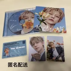 TXT セツナハナビ ソロジャケット盤　ヨンジュン