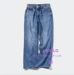UNIQLO ストレートワイドジーンズ 22