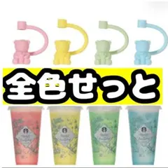 2026ミステリーカラーチェンジングリユーザブルコールドカップ710ml