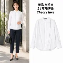 【美品】24年モデル Theory luxeバウンドカラー　プリーツ　M相当のサムネイル