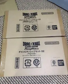 ドラゴンボール フュージョンワールド チャンピオンシップセット 01 02