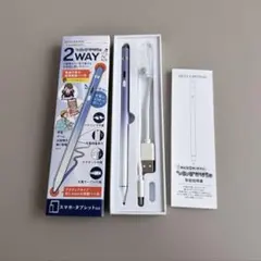 BELLEMOND いろいろかける君 タッチペン グラデーションラベンダー