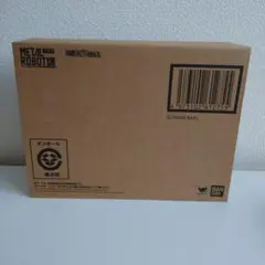 メタルロボット魂